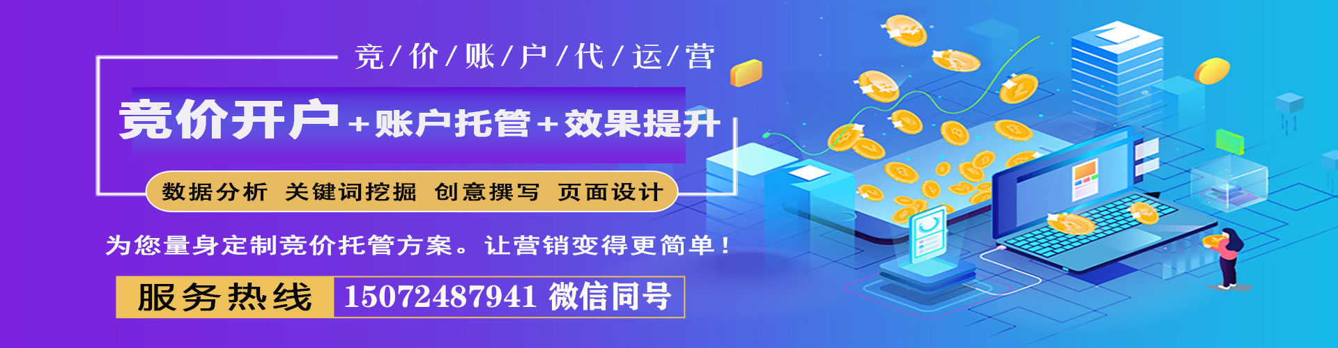 桑珠孜快手信息流